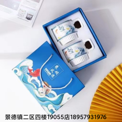 Jingdezhen Ceramic Cup Coffee Cup Milk Cup Breakfast Cup Gift Cup Custom Logo Drinking Cup Mug