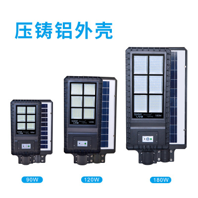 Solar Lamp Community Road Lighting Engineering Die-Cast Aluminum Integrated LED Solar Street Light