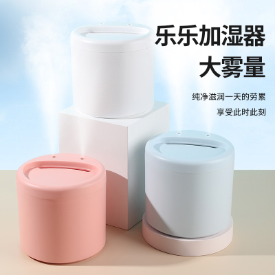 Free Shipping Winter Humidifier 2000ml Large Capacity New Exotic Opening Group Purchase Points Exchange Gift Gift Toy