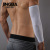 JINGBA SUPPORT 0024 Uv Protection Quick Drying Polyester Cycling Sports Compression Arm Warmer Protective Arm Sleeves 