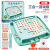 Tiktok Same Style Xiaoxiaole Match-up Board Game Toy Parent-Child Lianliankan Game Fun Three-in-One Chessboard