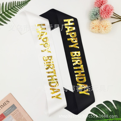 Amazon New Satin Face Stamping Birthday Shoulder Strap Happy Birthday Birthday Ceremony Strap