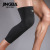 JINGBA SUPPORT 0467 Elastic Nylon long Knee Sleeve Volleyball knee pads basketball leg leggings knee support brace