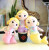 25cm Medium 8-Inch Prize Claw Doll Plush Toy Doll Bear and Rabbit Drip Wedding Game Push Doll Gift