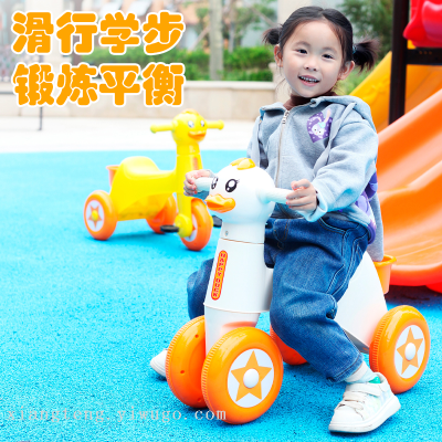 New Children's Four-Wheel Scooter Pedal-Free Scooter Stall Gifts Baby Novelty Toys