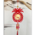Hangings Arrangement Supplies New Home Moving Ceremony Home Entry Door Sticker Fu Character Pendant