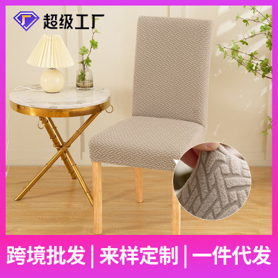 T-Type Elastic High Back Polar Fleece Jacquard Chair Cover Solid Color Home Living Room Decorative Backrest Chair Cover Pet Immunity