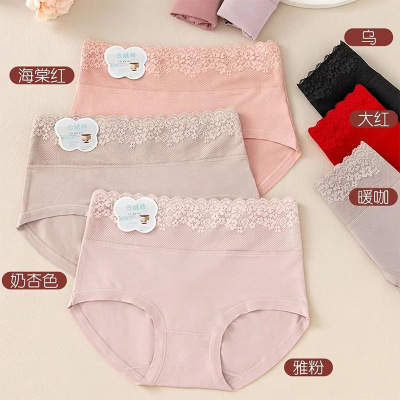 Japanese Cute Women's Underwear 2022 New Lace Edge Mid-Waist Cotton Comfortable Breathable Women's Triangle Underwear Wholesale