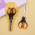 Double Color Scissors Amber Scissors 5-Inch round Head Student Scissors DIY Art Scissors Stainless Steel Multifunctional Office Scissors