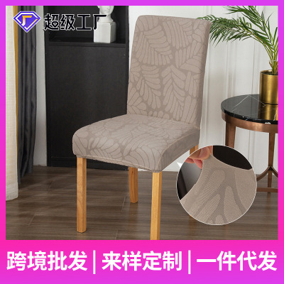 Leaf Jacquard Universal Elastic Chair Cover Amazon Foreign Trade Export Universal Seat Cover Dining Table and Hair Covers One Piece Dropshipping