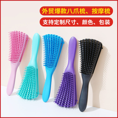 Foreign Trade Cross-Border New Arrival Eight-Claw Comb Hairdressing Multi-Functional Shunfa Styling Massage Comb Shunfa Styling Comb