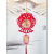 Hangings Arrangement Supplies New Home Moving Ceremony Home Entry Door Sticker Fu Character Pendant