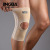 JINGBA SUPPORT 1367 Elastic knee brace volleyball basketball knee protector Knee bandage support brace