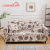 Universal Sofa Cover for Foreign Trade Elastic Knitted Single Three-Person Solid Color Sofa Cushion Universal