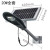 New 20W 30W 60W Led Sword Integrated Solar Street Lamp Road Lighting Factory Direct Sales