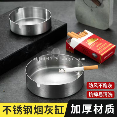 Hotel Hotel Stainless Steel Ash Tray Internet Bar KTV Home Living Room Metal Thickening Large