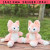 25cm Medium 8-Inch Prize Claw Doll Plush Toy Doll Bear and Rabbit Drip Wedding Game Push Doll Gift