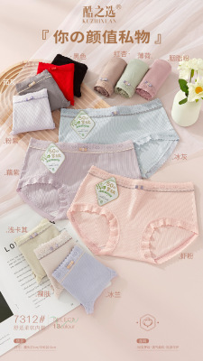 2022 New Arrival Hot Sale Underwear Women's Sexy Cute Lace Mid Waist Briefs Comfortable Breathable Girl Underwear