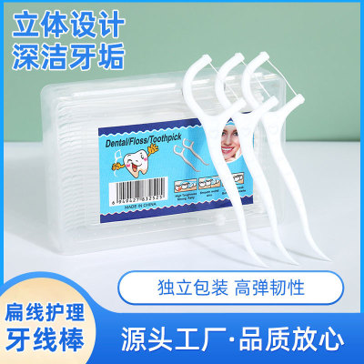 Flat Floss Dental Floss Boxed 30 PCs 50 PCs Disposable Dental Floss Oral Care Floss Factory Direct Sales