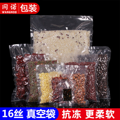 Transparent Vacuum Food Bag Glutinous Rice Egg Salted Duck Egg Plastic Evacuation Bag Noodle Seasoning Bag Fresh Cooked Food Bag