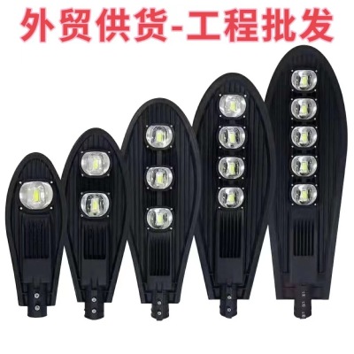 Factory Wholesale Solar Sword Led Street Lamp Head Patch Cob Outdoor Waterproof Sword Integrated Street Lamp Head