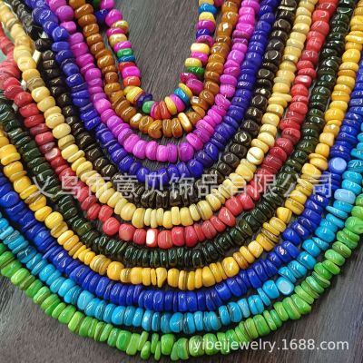 Freshwater Shell With Shape Round Beads Vertical Hole 8-9mm Shell Beads Earrings Pendant Necklace DIY Semi-Finished Products Accessories