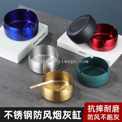 Creative Personality Stainless Steel Ash Tray Drop-Resistant Home Living Room and Hotel Internet Cafe Restaurant