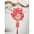 Hangings Arrangement Supplies New Home Moving Ceremony Home Entry Door Sticker Fu Character Pendant