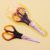 Double Color Scissors Amber Scissors 5-Inch round Head Student Scissors DIY Art Scissors Stainless Steel Multifunctional Office Scissors