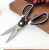 Spot Stainless Steel Household Kitchen Scissors Multi-Functional Chicken Bone Scissors Strong Panda Scissors Food Cutting Belt Scissors Cover