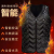 Smart Heating Heating Clothes Vest