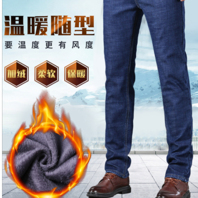 Thickened Fleece Straight Jeans Men's Loose Elastic Winter Middle-Aged Leisure Autumn and Winter New Men's Trousers