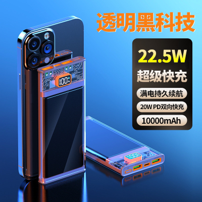 P106-10 Transparent Power Bank 22.5W Super Fast Charge 10000 MA Digital Tube Display