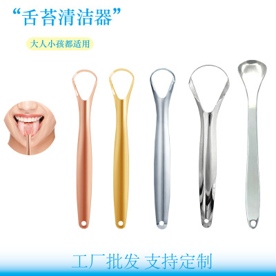 Stainless Steel Tongue Scraper Stainless Steel Tongue Coating Cleaner Tongue Scraping Board Tongue Cleaning Deodorant 