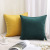 INS Nordic Sofa Velvet Pillow Office Simple Solid Color Pillow Car Plush Home Cushions Wholesale