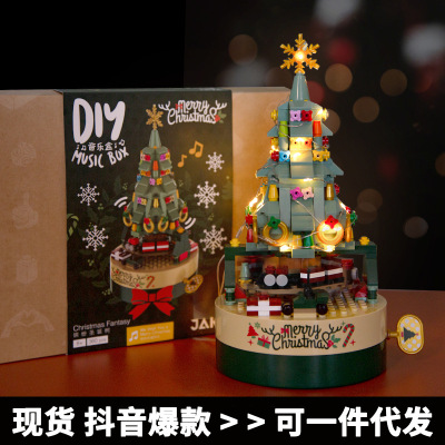 Christmas Gift Creative Christmas Decorations Building Blocks Christmas Tree Music Box Music Box Ornaments