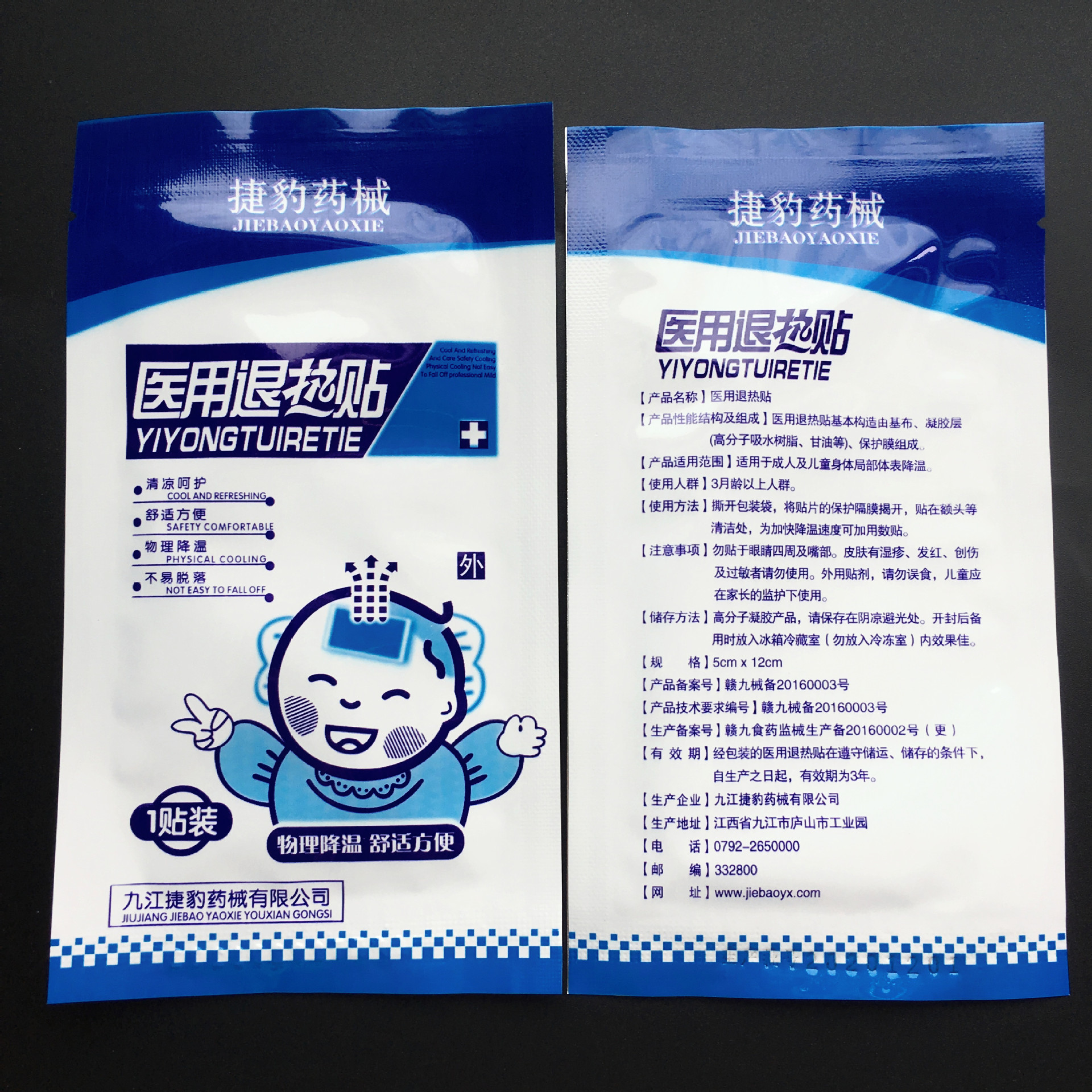 Product Image Gallery