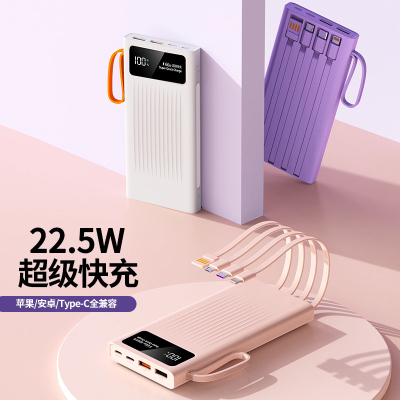 Power Bank P050-10 Fast Charging Mobile Power Supply 22.5W True Number Display Built-in Four-Wire 10000 MAh
