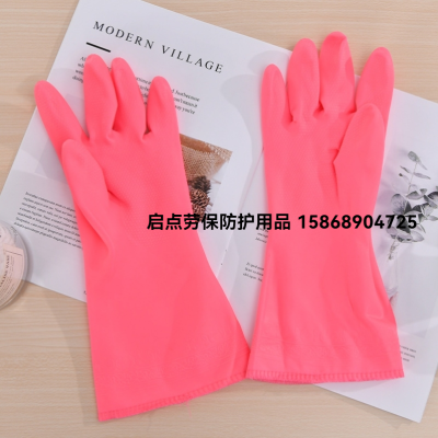 Household Gloves Color Short Cleaning Laundry Dishwashing Mop Extra Thick and Durable Antifouling