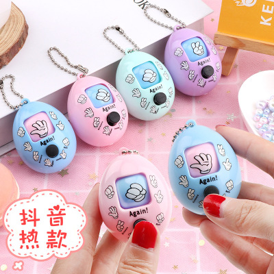 Douyin Punch Egg Stone Scissors Cloth Game Egg Punch Egg Keychain Pendant Capsule Toy Factory Wholesale