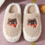 Fur Cotton Slippers Home Wholesale Winter New Platform plus Parent-Child Cartoon Couple Home Thermal Cotton Shoes Slippers