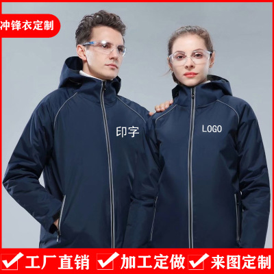 Reflective Shell Jacket Customized Fleece-lined Outdoor Winter Ski Suit Breathable Work Clothes Printed Logo Male and Female Overalls Printing