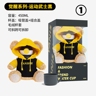 Baby Bear Children's Thermos Mug Hong Kong Y & 3 Plush Children's Thermos Mug Dual-Use Straw Cute Portable Live