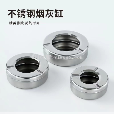 Stainless Steel Ash Tray round Ashtray Creative Bar Household with Lid Ashtray