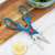 Multifunctional Stainless Steel Kitchen Scissors