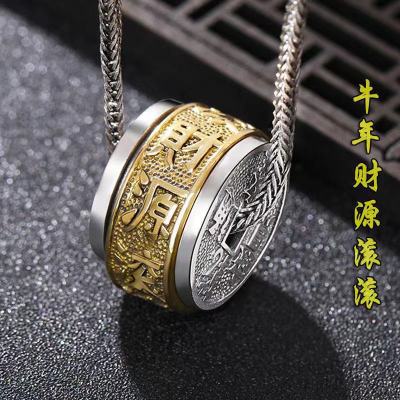 Retro Ancient Coin Rotatable Financial Resources Rolling Necklace Qian Long Reign Rotating Two-Color Pendant Sweater Chain Accessories