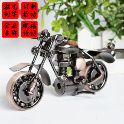 Hot Metal Iron Motorcycle Model Special Offer Iron Craft Decorations Handmade Crafts Gift Multiple Options