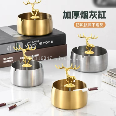 Stainless Steel Thickened Ashtray Household Windproof Anti-Smoke Ash Dining Room Living Room Creative Personalized Trend Deer Head