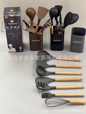 Hausroland Silicone Non-Stick Pan High Temperature Resistant Cooking Spatula Soup Spoon and Strainer Oil Brush Kitchen Baking 8-Piece Set