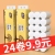 Commercial Catering Restaurant Hotel Log Tissue Puree Wholesale Toilet Paper Napkin Household Facial Tissue